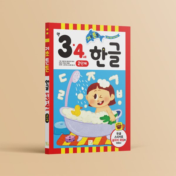 확대된 대표 대표이미지
