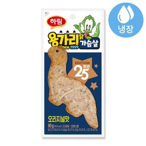 용가리 닭가슴살 오리지널맛 80g