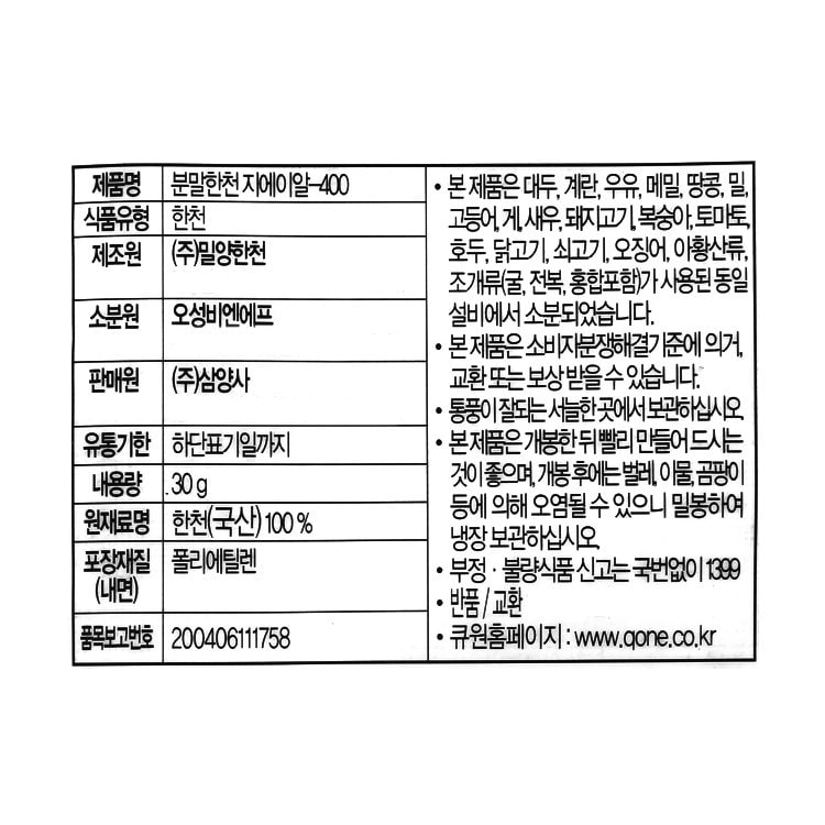 품질표시이미지1