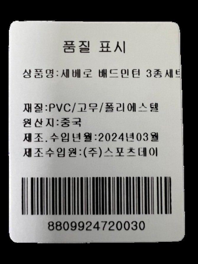 상품 이미지1