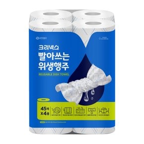 빨아쓰는 위생행주 45매x4롤