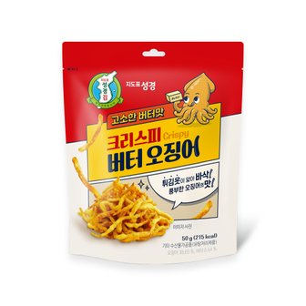  [본사운영] 지도표 성경김 크리스피 버터 오징어50g 1봉