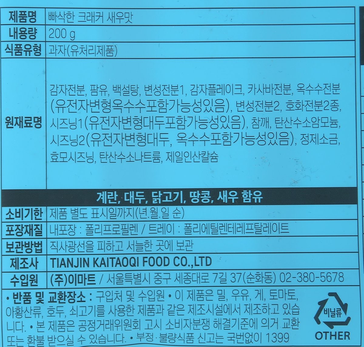 품질표시이미지1