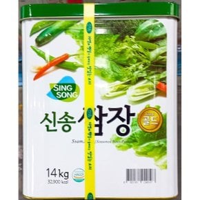 신송 쌈장 캔 14kg 대용량 업소 식당 업소용 식당용 (WBA6DDA)