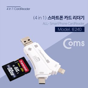 USB 3.1 스마트폰 카드리더기(4 in 1) IE240