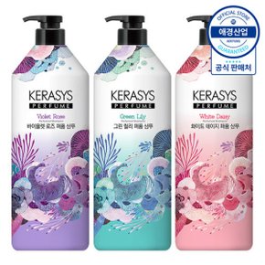 케라시스 퍼퓸 샴푸/린스 1L ,3개