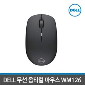 WM126 무선 옵티컬 마우스 블랙색상 / 델 정품 /D