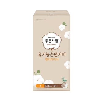 좋은느낌 유기농순면 라이너 롱81P