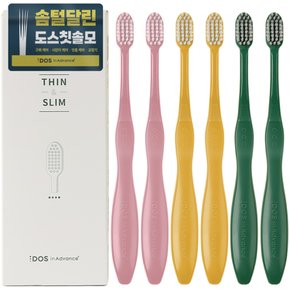 씬앤슬림 작은헤드 칫솔 6개입 초극세모 치아교정 사랑니 어금니 성인 초등학생