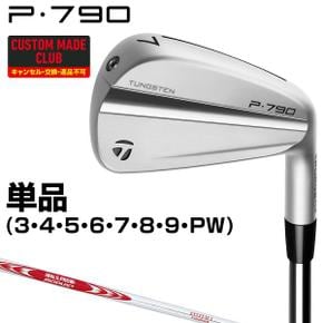 5688251 테일러메이드 P790 아이언 NSPRO MODUS3 SYSTEM3 TOUR125 스틸 샤프 IA3427152