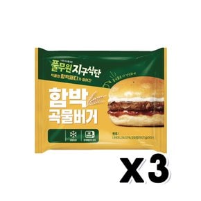 풀무원 식물성 지구식단 함박곡물버거 베이커리빵 175G x 3개