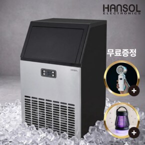 업소용 대형 제빙기 50kg(필터+헤드) 기사설치 현장결재