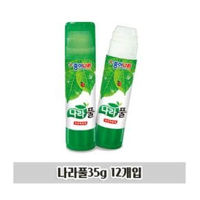 종이나라 나라풀35g 12개입 풀 접착풀 고체풀