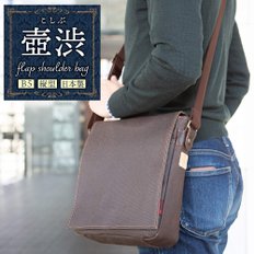 츠호시부(壺渋)) 숄더백 남자 경사 경량 작은 일본제 감물 범포 b5 세로형 kiki-50G