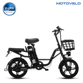 [행사] 모토벨로 G6 프로 DUAL 500W 48V 10Ah 전기자전거
