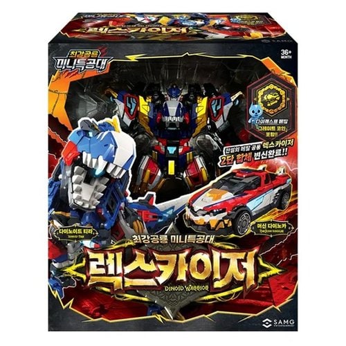 レックスカイザー 最強恐竜レックスカイザー