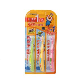 뽀로로 단계별 칫솔 STEP1 6~24개월 3P 유아 아기