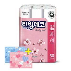 삼정 3겹 리빙 벚꽃 화장지 30m 30롤 1팩+여행용40p2팩