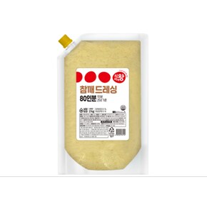 참깨드레싱 2kg