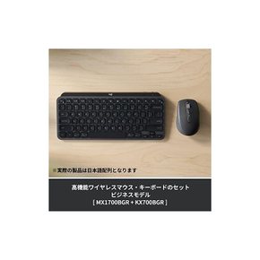 Logitech MK700MX MX KEYS mini 콤보 for Business