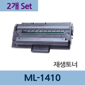 잉크 프린트잉크 프린터잉크 세트 재생 토너 충전 리필 전문 삼성 정품 ML-1410 x2개