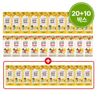  유기농 레몬즙 순수100 + 유기농 레자몽 순수100 (레몬 10박스+레자...