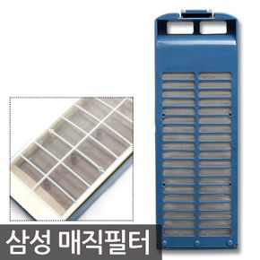 삼성 매직 필터 세탁기 거름망 파워드럼 걸름망 1개