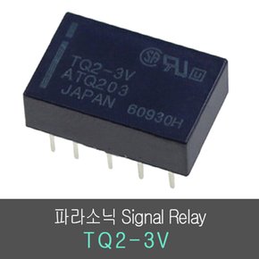 릴레이 TQ2-3V 1A 파나소닉 ATQ201 DC3V 10PIN Signal Relay NAIS