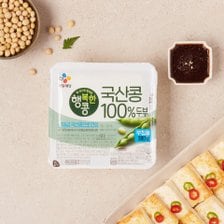 CJ제일제당 행복한콩 국산두부 부침 380g