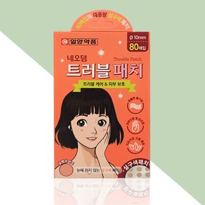 네오덤 트러블패치 80매입 살구색 1개  대용량 스팟패치