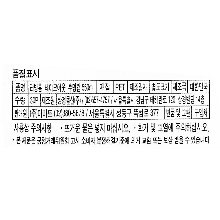 품질표시이미지1