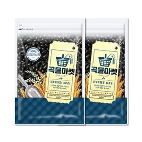 곡물마켓 검정강낭콩500g x 2
