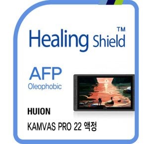 [힐링쉴드]휴이온 KAMVAS 프로 22 AFP 올레포빅 액정보호필름 1매(HS1765188)