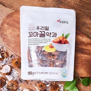 전통 국산꿀 우리밀로 만든 꼬마꿀약과 150gX3봉