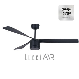 루씨에어 페레그린- BLDC모터실링팬 142cm(블랙)(전구색조명포함) [한국 공식 수입원]