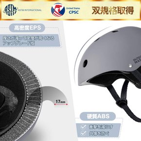 OUTDOORMASTER CPSC ASTM 3 어린이용 자전거 헬멧 어린이 헬멧 어른 유아 어린이 스포츠 헬멧