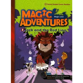 Magic Adventures(매직어드벤쳐) Level 2-3: Jack and the Red Lion (with QR)