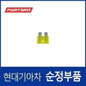 순정 오토 휴즈 20A (1893720252) 그랜저/다이너스티, 마르샤, 쏘나타, 아반떼, 아토스, 엑센트, 티뷰론, 갤로퍼, 그레이스, 싼타모, 8톤 트럭, 11톤 트럭, 23톤 트럭, 리베로, 포터, 포터2 현대모비스부품몰