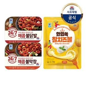 [대림냉동] 수제직화무뼈불닭발150g+수제직화매콤불막창 150g+한입쏙찰치즈볼1000g