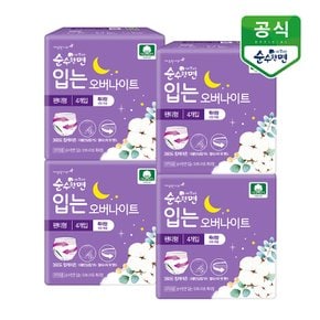 순수한면 입는 오버나이트 특대형 4P x 4팩