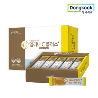  [동국제약] 엘리나 C 플러스 3g x 10포x 10입 (1박스)