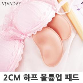 VIVA-B01 하프 볼륨업패드 (S10489393)