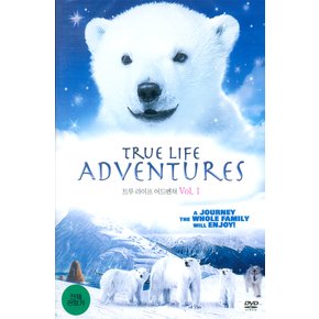 DVD - 트루 라이프 어드벤쳐 VOL.1 TRUE LIFE ADVENTURES 14년 7월 클레버컴퍼니 88종 프로모션