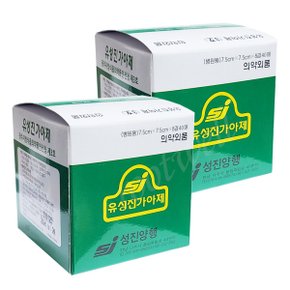 양행 유성진가아제(7.5 cm  /40매) x 2개  면거즈.상처드레싱 의약외품