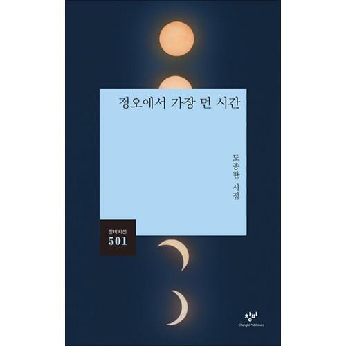 http://image.jbookshop.co.kr/Big/9788936425012.jpg