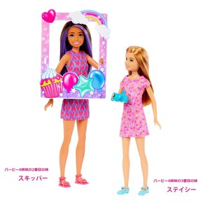 (Barbie)   HKB12 바비 바비의 싫어 스키퍼와 스테이시 즐거운 사츠에이 세트 영화 [바비]에