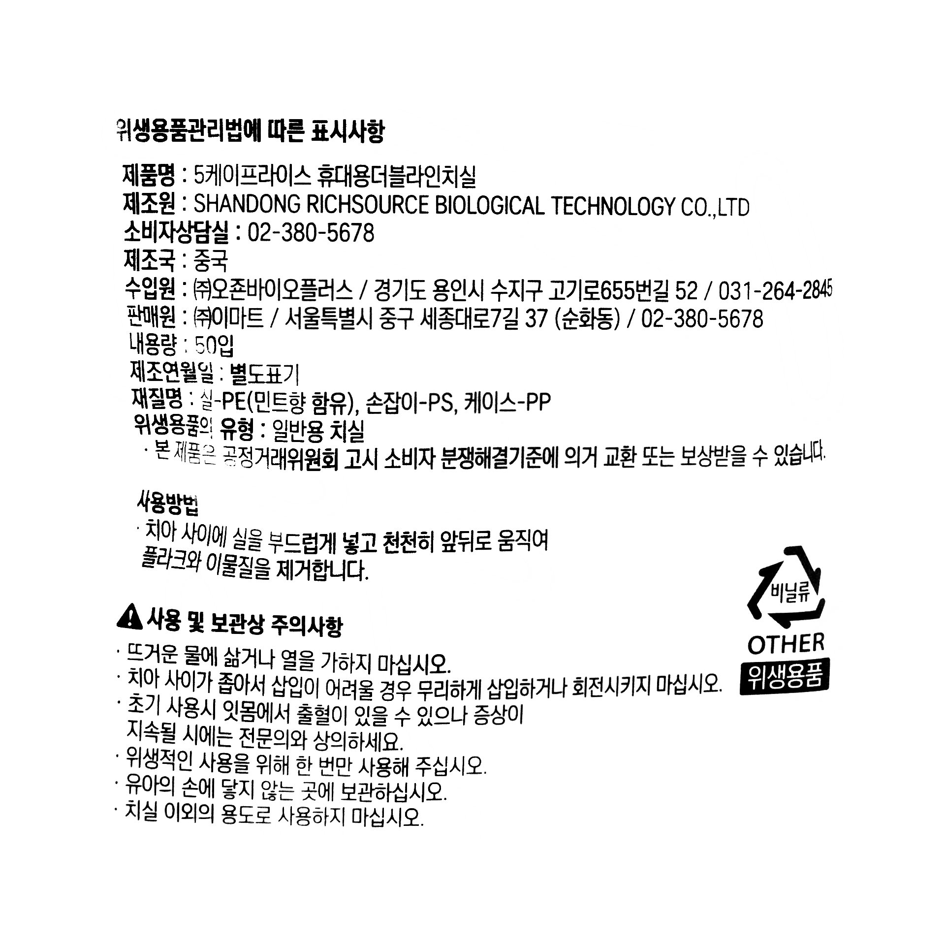 품질표시이미지1