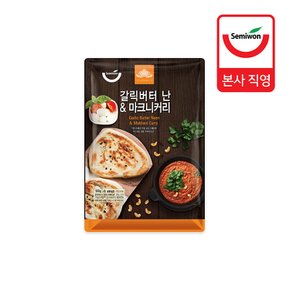 갈릭버터난 마크니커리소스 세트 500g x 2팩