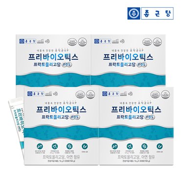 종근당 프리바이오틱스 프락토올리고당 FOS (5gX30포) 4박스(총4개월분)