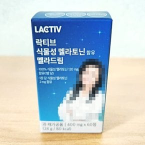 식물성 멜라토닌 함유 멜라드림 400mg x 60정